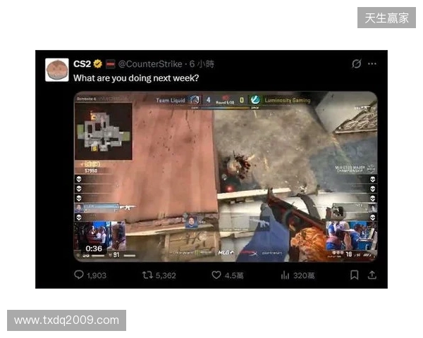 V社暗示Cache即将回归：下周你有什么安排？